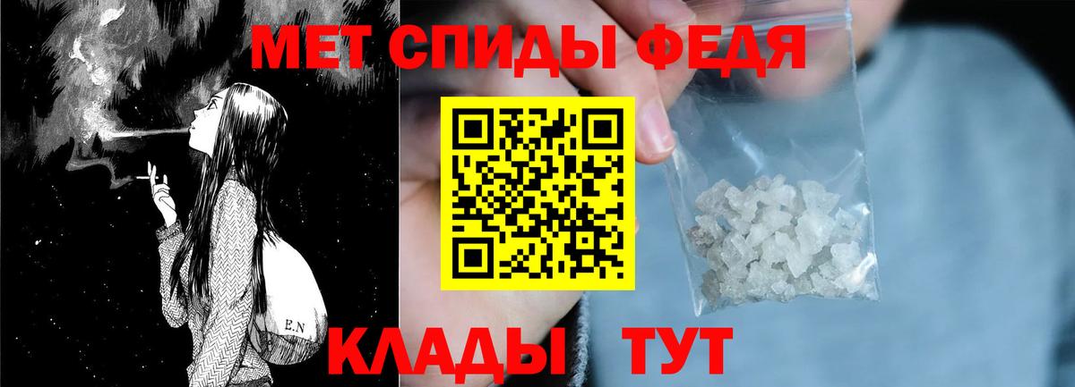 АМФ  Вход с VPN  Дюртюли  Амфетамин VHQ 