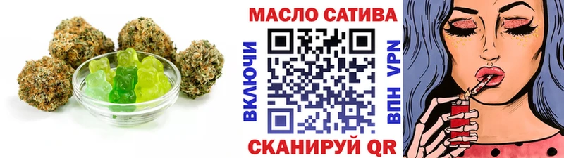 Еда ТГК конопля ссылка на мегу Дюртюли