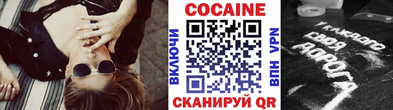 КОКАИН Columbia Дюртюли