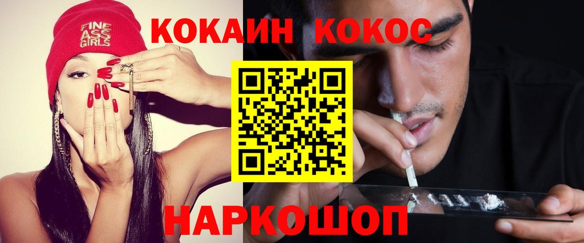 COCAIN FishScale Дюртюли