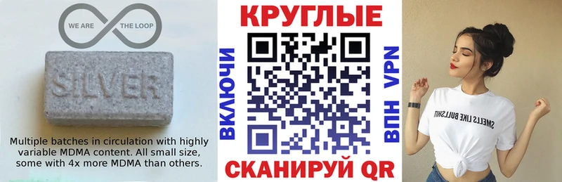 ЭКСТАЗИ круглые  Дюртюли 