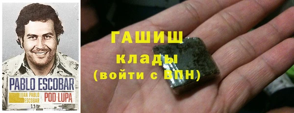 синтетический гашиш Алексеевка