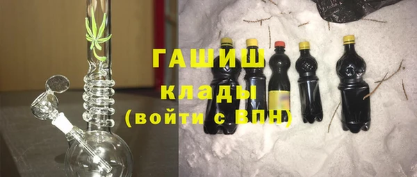 синтетический гашиш Алексеевка