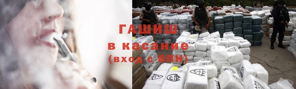 синтетический гашиш Алексеевка