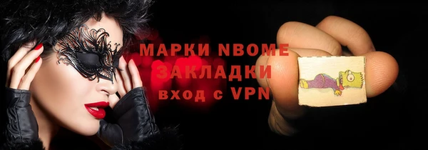 синтетический гашиш Алексеевка