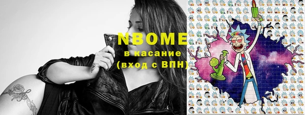 кокаин Сафоново