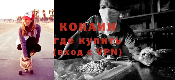 синтетический гашиш Алексеевка
