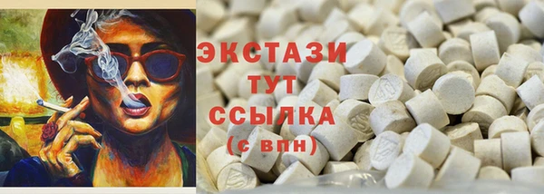 синтетический гашиш Алексеевка