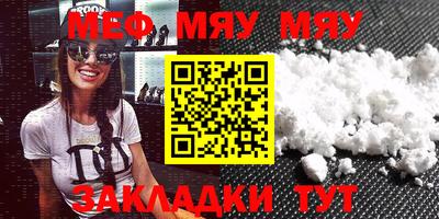 метамфетамин Можайск