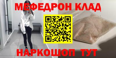кокаин Можга
