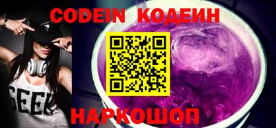 метамфетамин Можайск