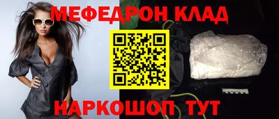 дурь Моздок
