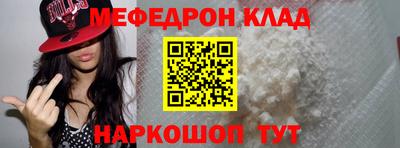 дурь Моздок