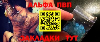 метамфетамин Можайск
