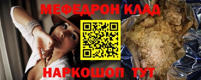 кокаин Можга