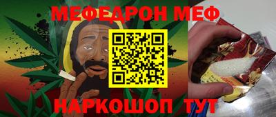 кокаин Можга