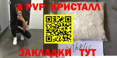 дурь Моздок