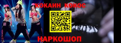 метамфетамин Можайск
