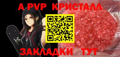 кокаин Можга