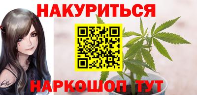дурь Моздок