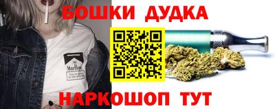 дурь Моздок