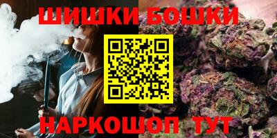 метамфетамин Можайск