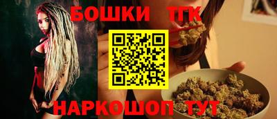 метамфетамин Можайск