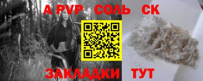 кокаин Можга