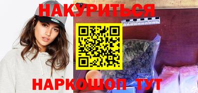 метамфетамин Можайск