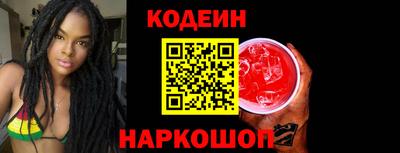 кокаин Можга