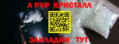 метамфетамин Можайск