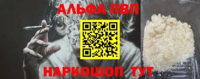 кокаин Можга
