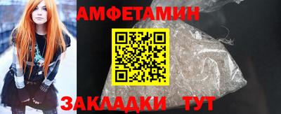 кокаин Можга
