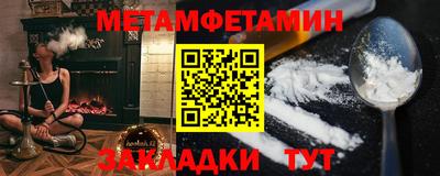 кокаин Можга