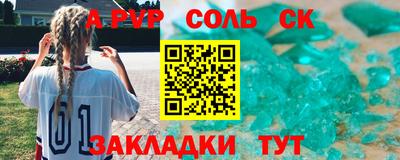 дурь Моздок