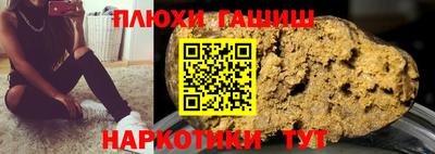 кокаин Можга