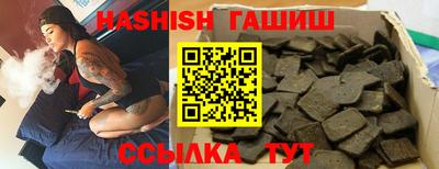 метамфетамин Можайск