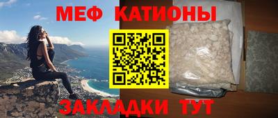 метамфетамин Можайск