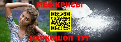 метамфетамин Можайск