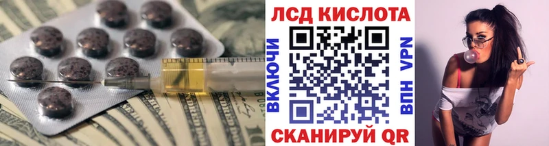 LSD-25 экстази кислота  где продают   Дюртюли 