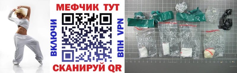 даркнет сайт  Дюртюли  МЯУ-МЯУ mephedrone 