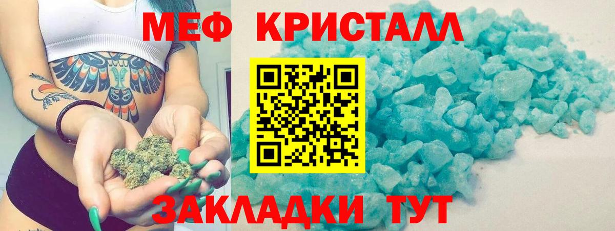 Мефедрон мука Дюртюли