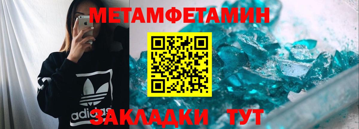 Дюртюли  Метамфетамин винт  Вход с VPN 