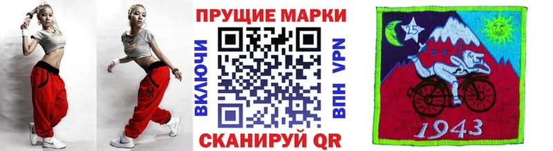 МЕГА   Дюртюли  Марки N-bome 1,8мг 