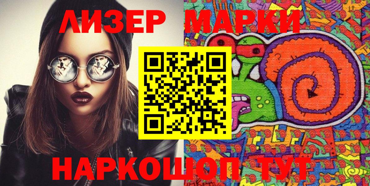 Меф  Дюртюли  MDMA  Каннабис  Вход с VPN  COCAIN  Гашиш  ГАШИШ  Мефедрон кристаллы  APVP СОЛЬ кристаллы 