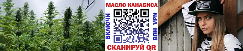 ТГК жижа  гидра   Дюртюли 