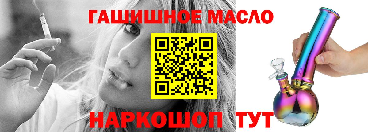 ТГК жижа  купить наркоту  Дюртюли  Дистиллят ТГК THC oil  Вход с VPN 
