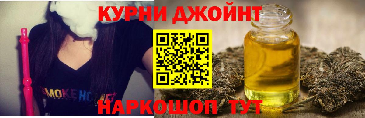 Шишки марихуана марихуана Дюртюли